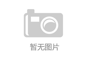 电磁屏蔽机房（屏蔽室）的吸波材料有哪些？