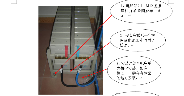 机房工程施工细节标准做法，建议收藏！（下）
